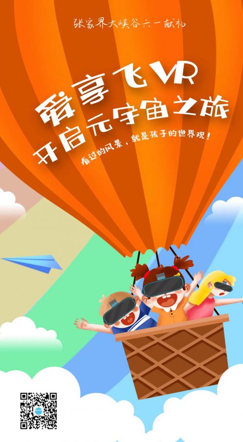 Aa奇幻马戏团 (非商业使用)使用案例