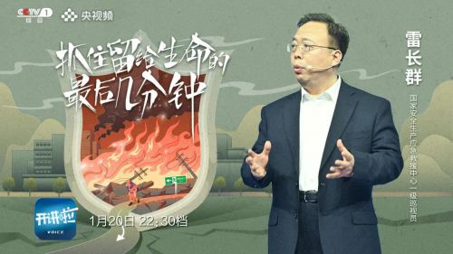 Aa竹林醉 (非商业使用)使用案例