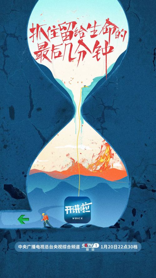 Aa竹林醉 (非商业使用)使用案例