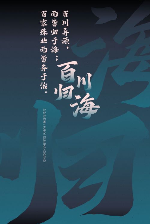 汉仪孙尚香使用案例