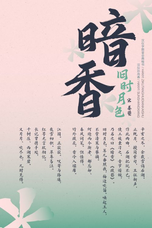 汉仪孙尚香使用案例