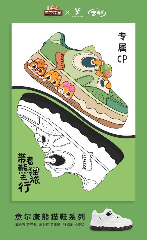 濑户字体使用案例