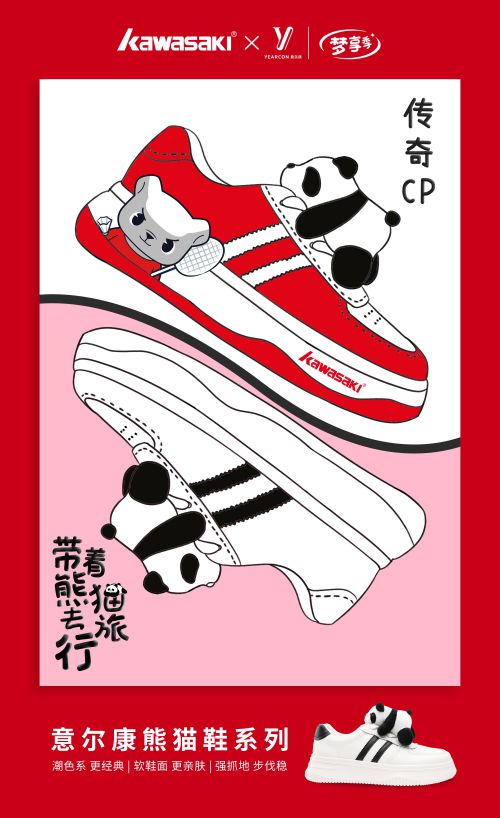 濑户字体使用案例