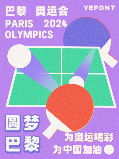 也字工厂躺赢黑