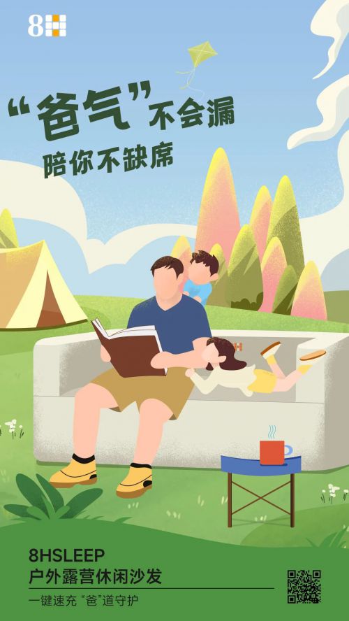 Aa新华复兴体使用案例