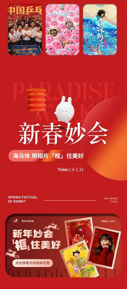 Aa之云体 (非商业使用)使用案例