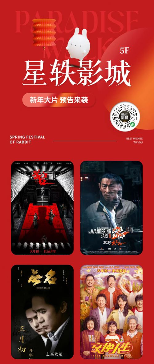 Aa之云体 (非商业使用)使用案例