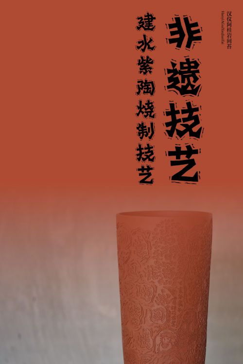 汉仪阿桂岩间苔使用案例
