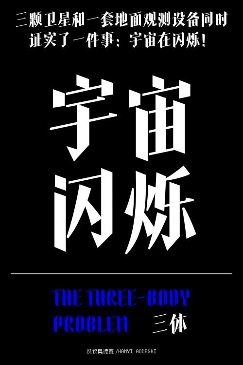 汉仪奥德赛使用案例