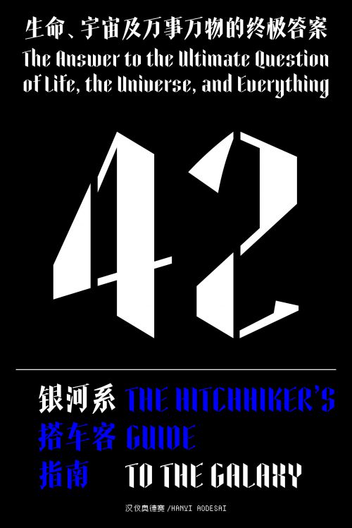 汉仪奥德赛使用案例
