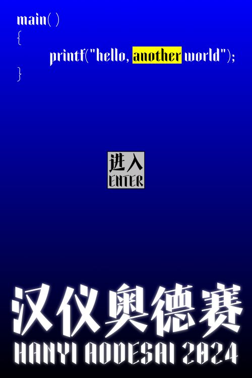汉仪奥德赛使用案例