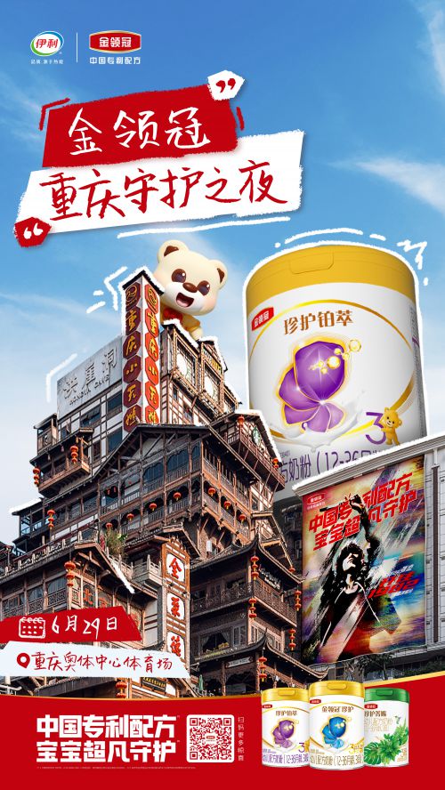 汉仪新蒂雪山体使用案例