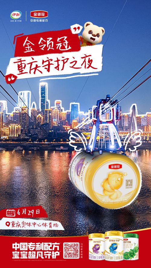汉仪新蒂雪山体使用案例