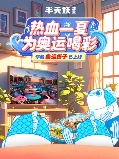 汉仪超粗圆使用案例