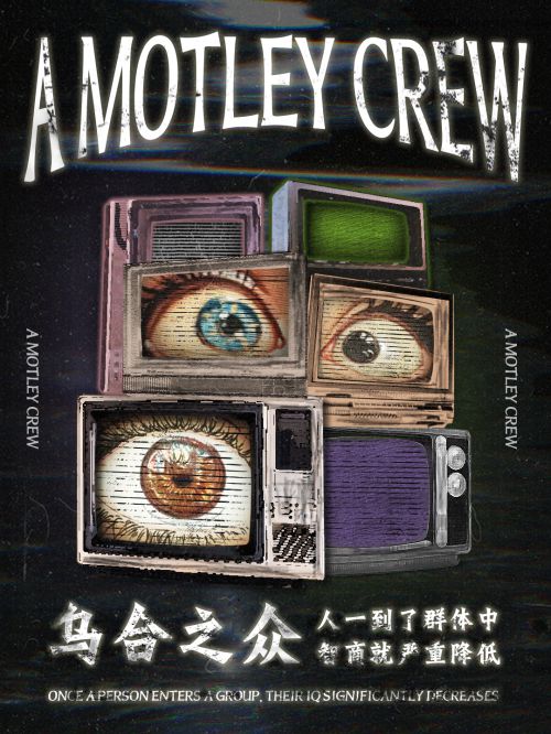 也字工厂招牌体