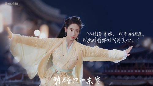 汉仪春然手书使用案例