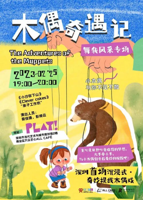 仓耳小丸子使用案例