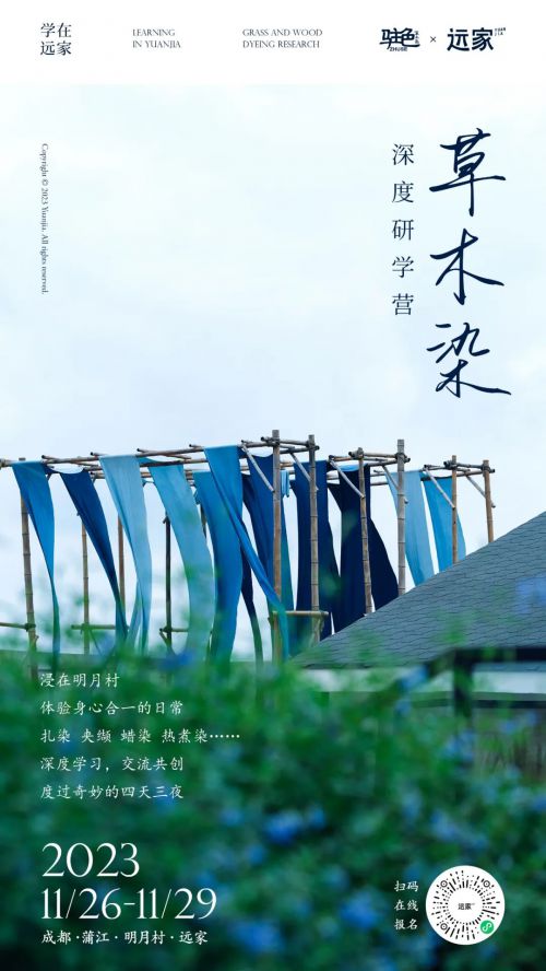 Aa梅雨煎茶使用案例