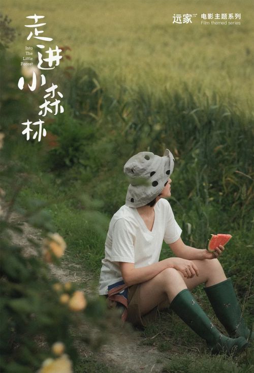 Aa日式标题字 (非商业使用)使用案例