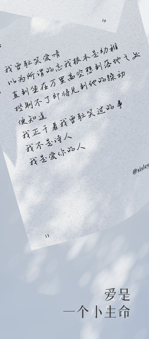 Aa以梦为马