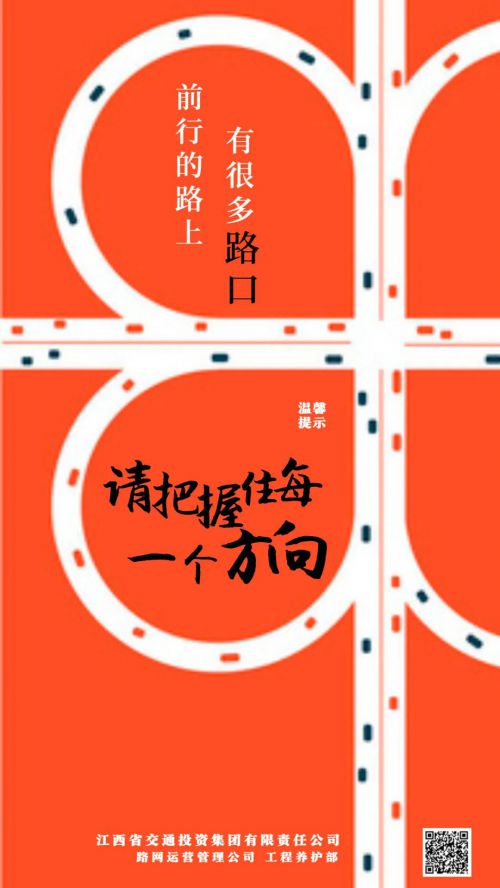 字体管家润行 (非商业使用)使用案例