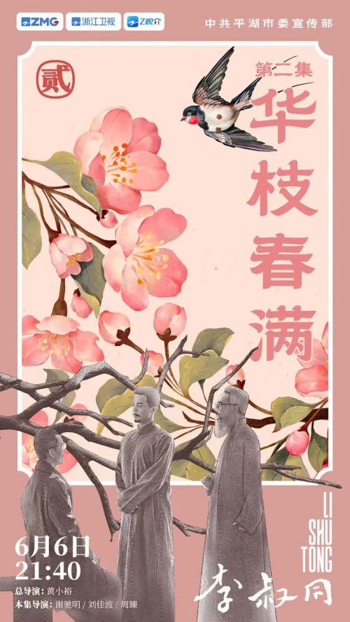 临海隶书使用案例