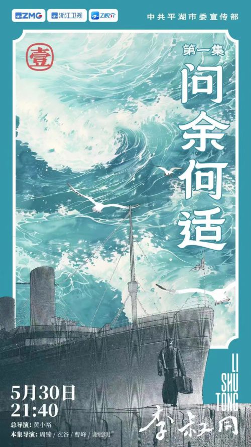临海隶书使用案例