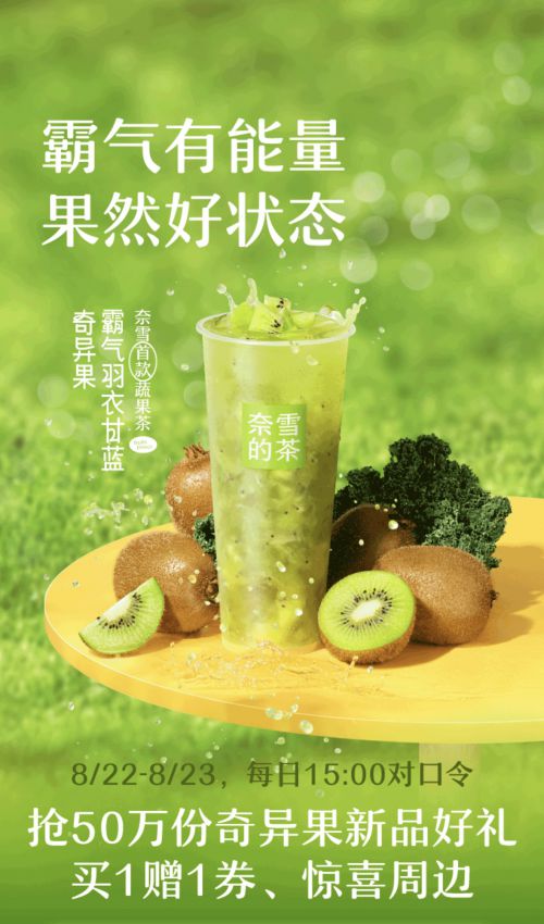 汉仪润圆使用案例