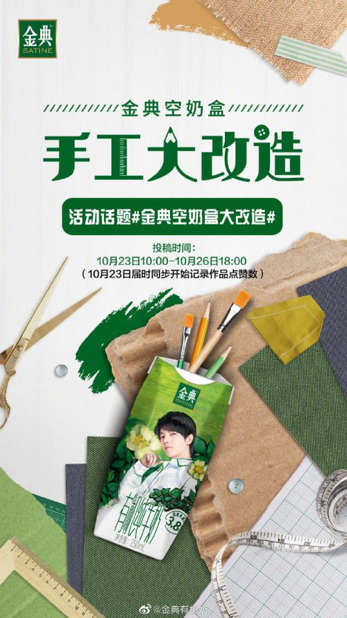 汉仪海纹体使用案例