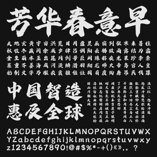 优设书华体使用案例