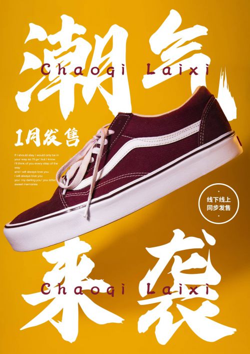 优设书华体使用案例