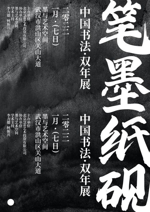 优设书华体使用案例