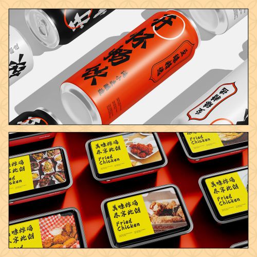 优设招牌体使用案例