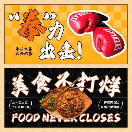 优设招牌体使用案例
