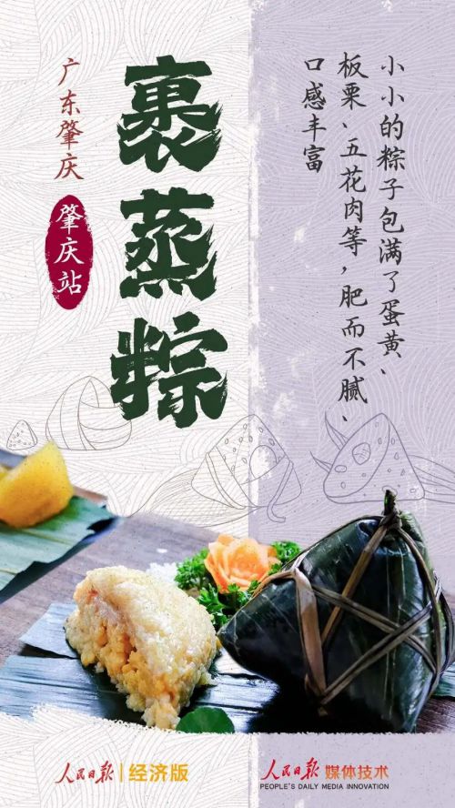 点字狂澜,点字桃花诗体使用案例