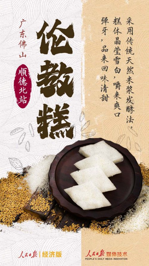 点字狂澜,点字桃花诗体使用案例