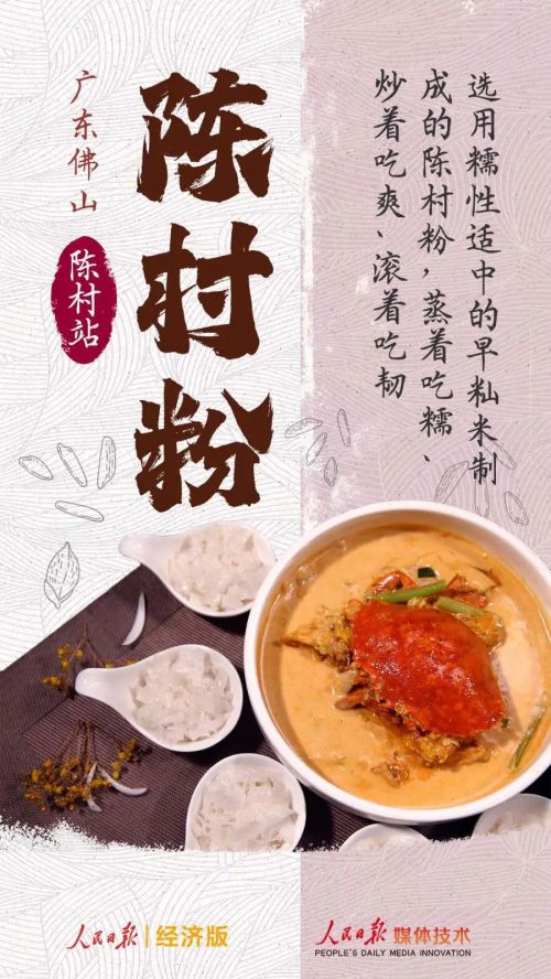 点字狂澜,点字桃花诗体使用案例