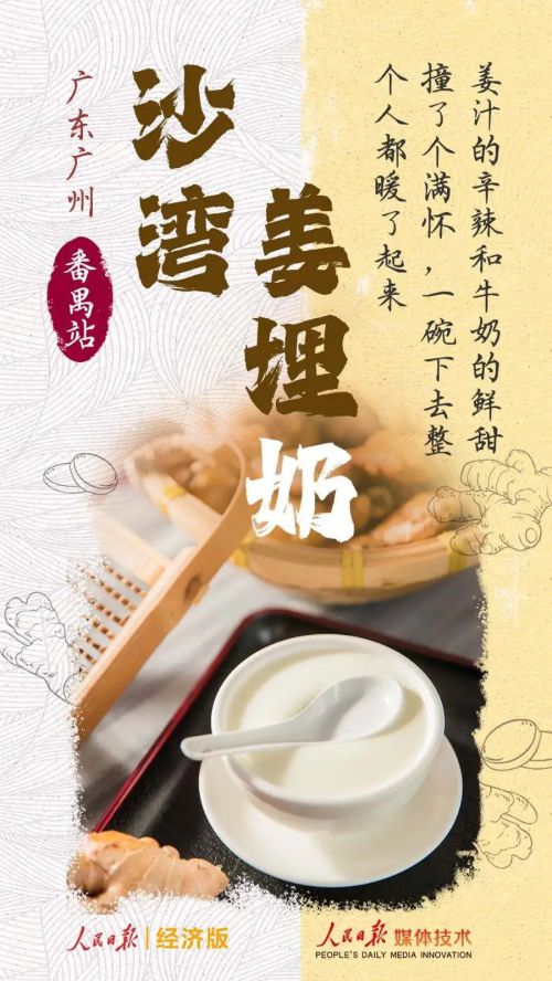点字狂澜,点字桃花诗体使用案例