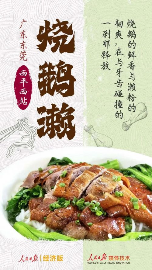 点字狂澜,点字桃花诗体使用案例