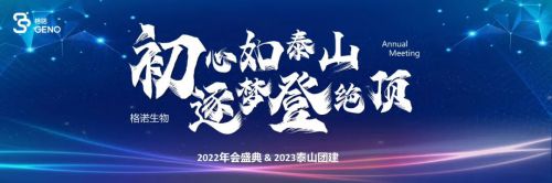 Aa新华惊马体 (非商业使用)使用案例