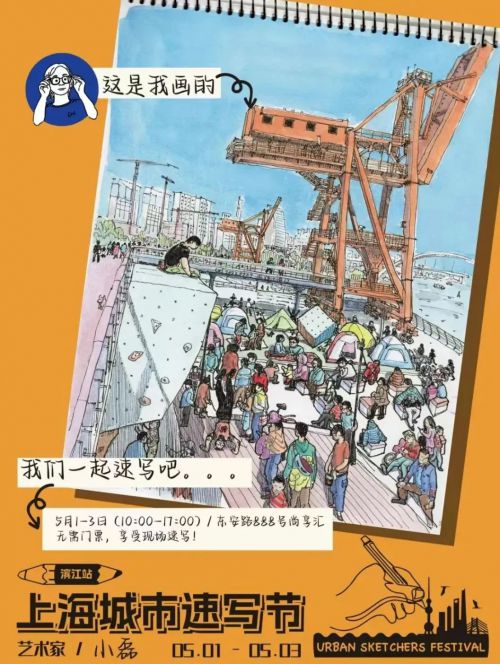 Aa漫语手写体使用案例