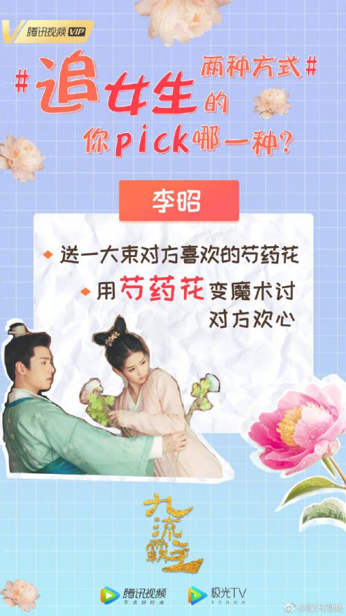 华康布丁体,站酷快乐体使用案例