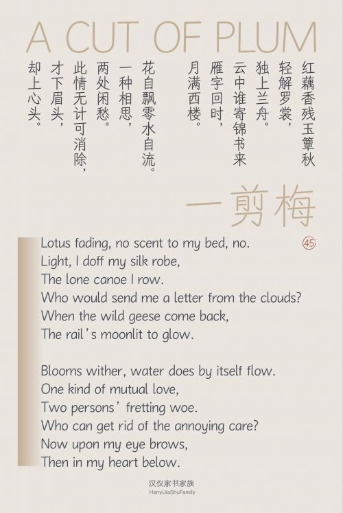 汉仪家书使用案例