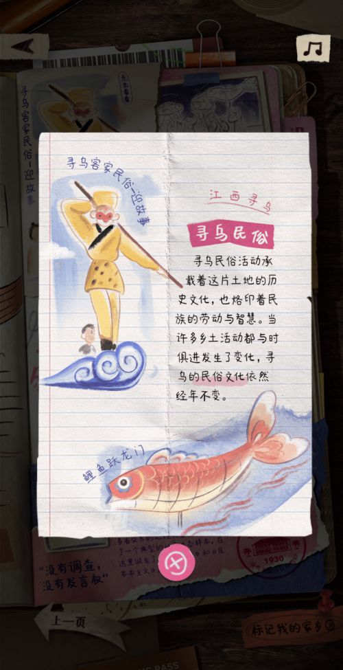 点字浅夏体使用案例