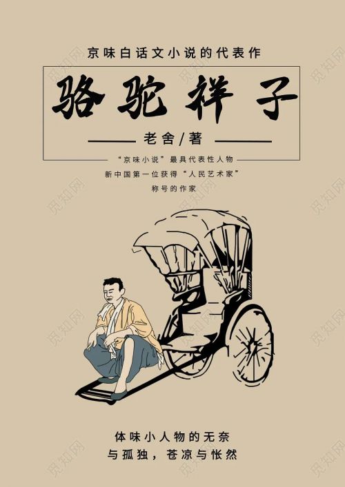Aa侠笔笑书 (非商业使用)使用案例
