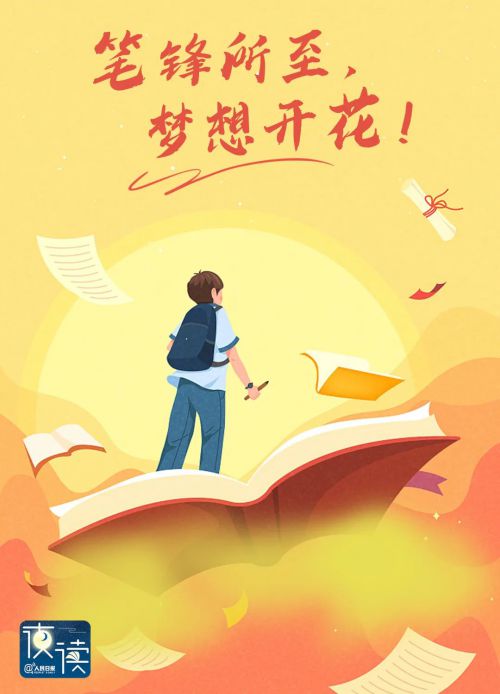 点字阿庆燃体使用案例
