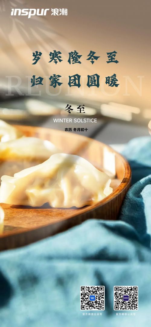 Aa霸道楷 (非商业使用)使用案例