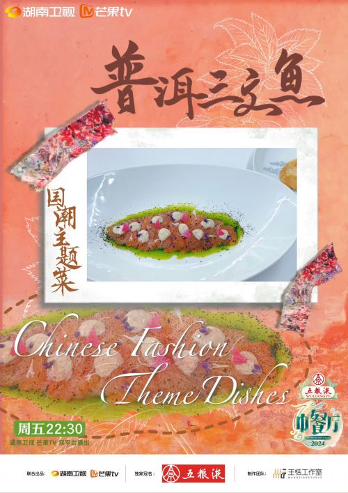 Aa風行体 (非商业使用),汉仪星宇体使用案例