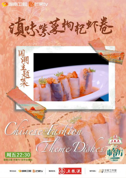 Aa風行体 (非商业使用),汉仪星宇体使用案例