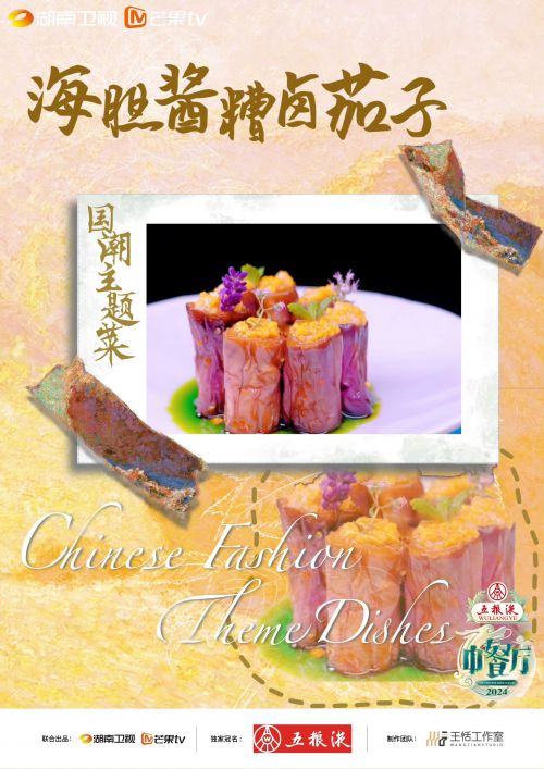 Aa風行体 (非商业使用),汉仪星宇体使用案例